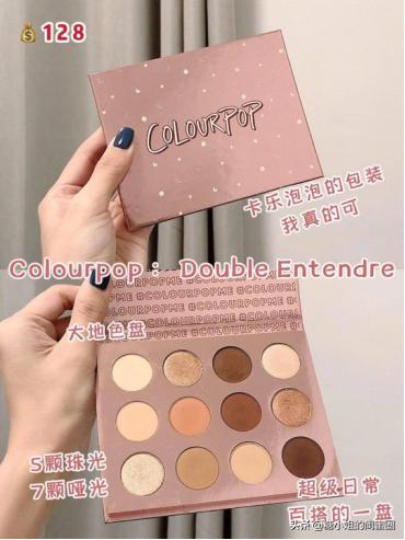 显色度高的大地色平价眼影盘,好用的一盘多用的眼影盘推荐