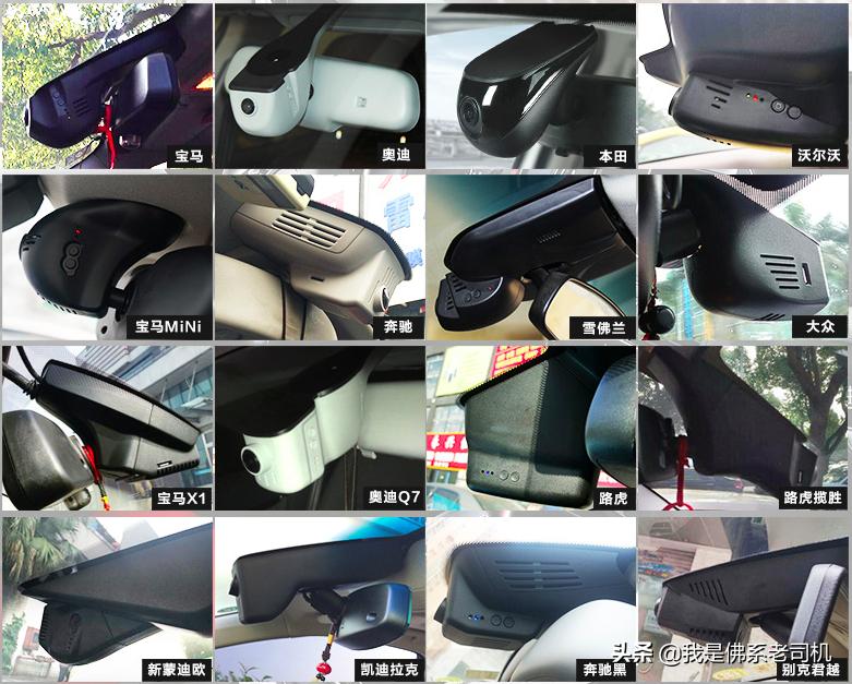 精灵专车专用行车记录仪,神州泰坦天猫精灵记录仪