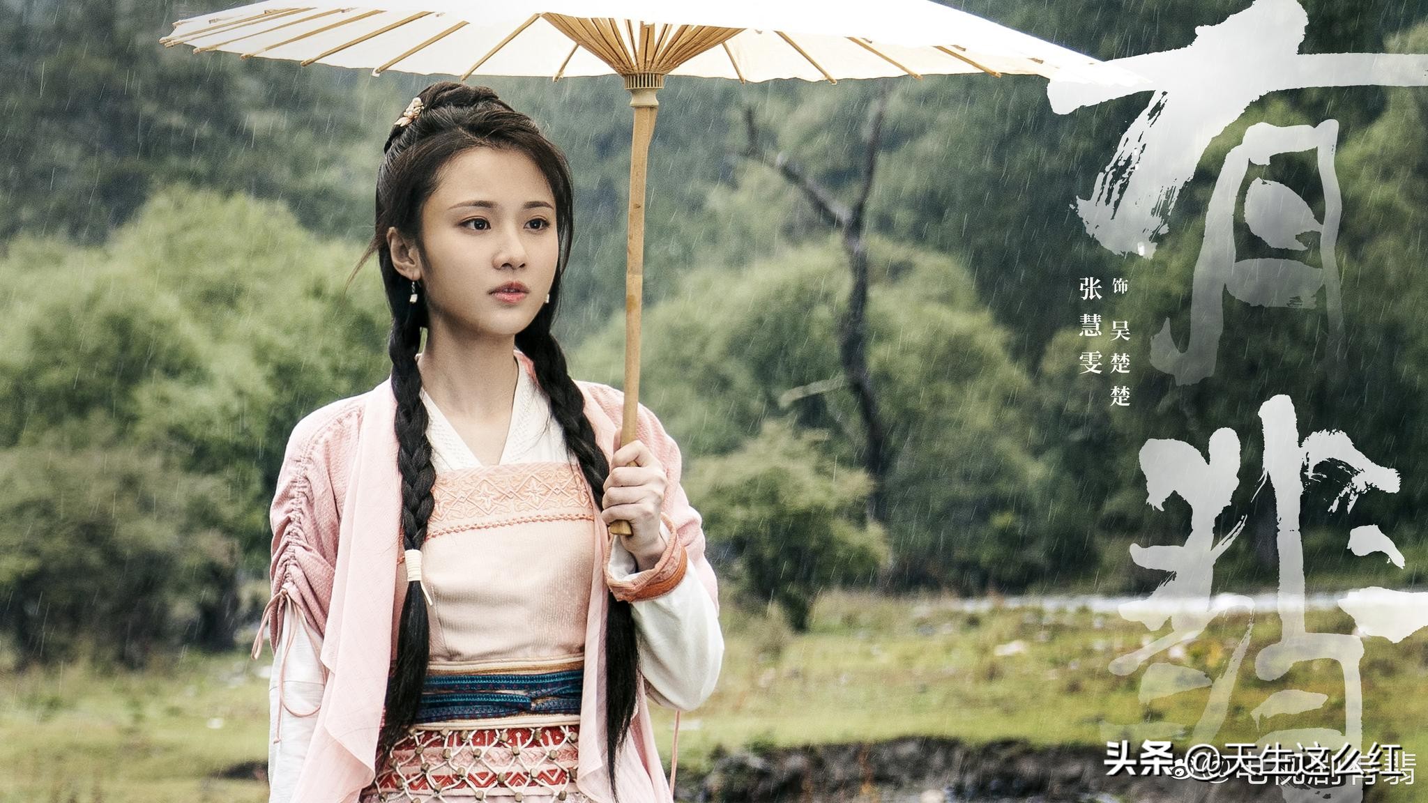 有翡杀青赵丽颖现在怎么样了,青簪行最开始拟邀的演员是赵丽颖