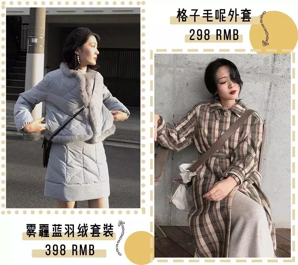 穿十年不过时的衣服,淘宝简约穿搭店铺平价推荐