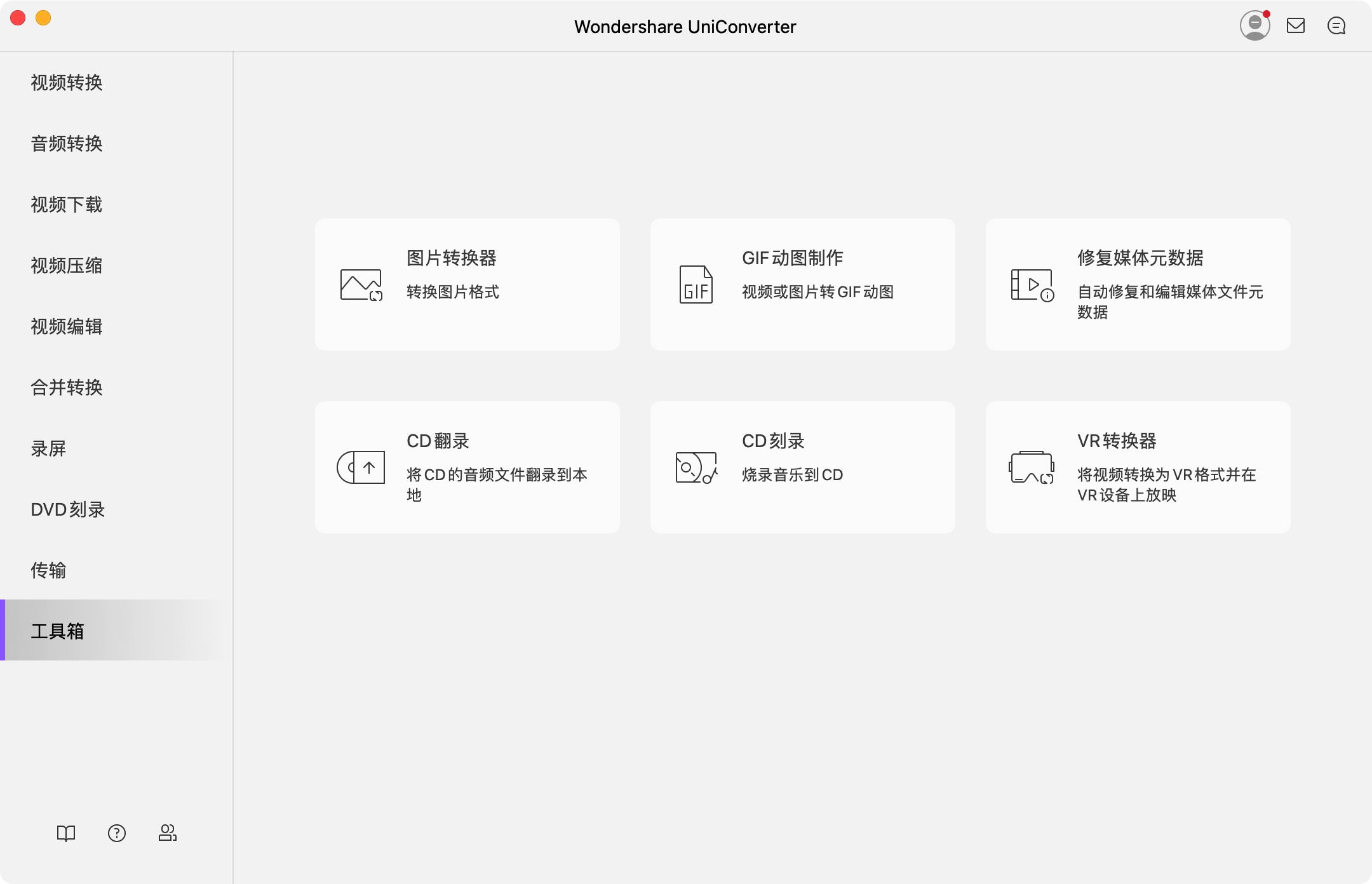 mac必装的十大软件,5款相见恨晚的mac精品软件推荐