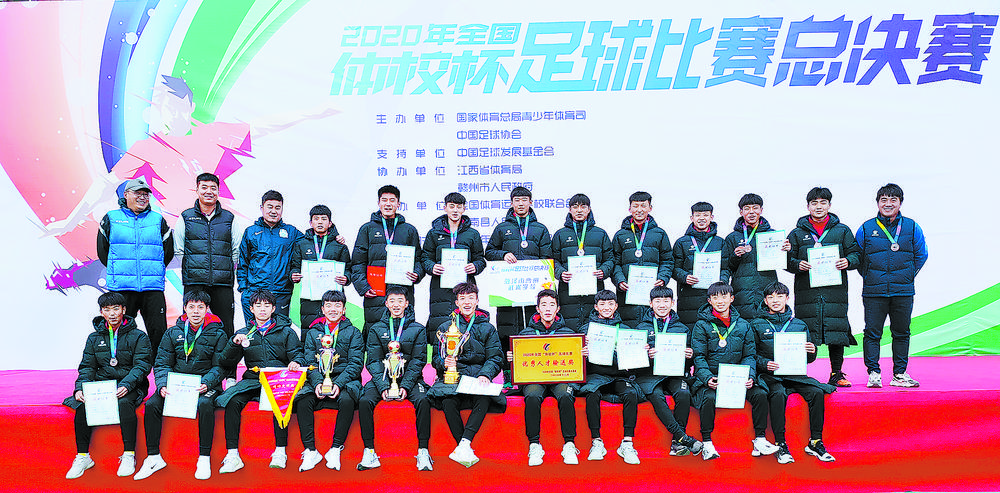 足球小将绿茵场豪情飞扬,足球绿茵小将完整版