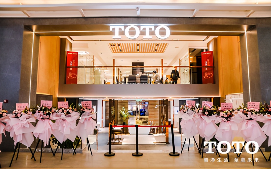 智净生活，至美未来｜TOTO杭州新时代旗舰店重装揭幕