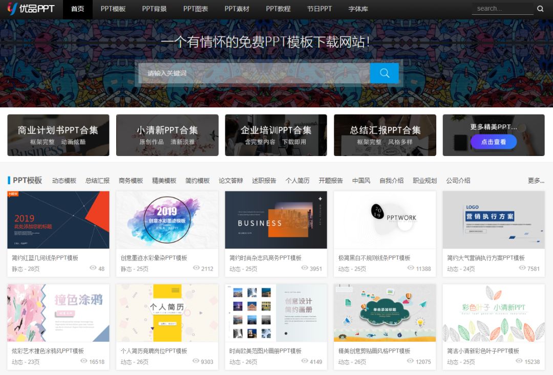 网站的资源在哪里找啊知乎,知乎大神都在用的网站