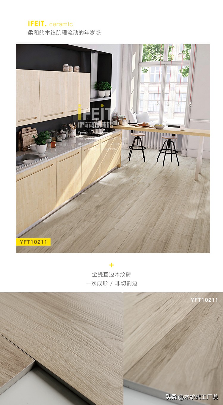 2020年10月佛山陶博会，去找一家不愁销路的木纹砖品牌