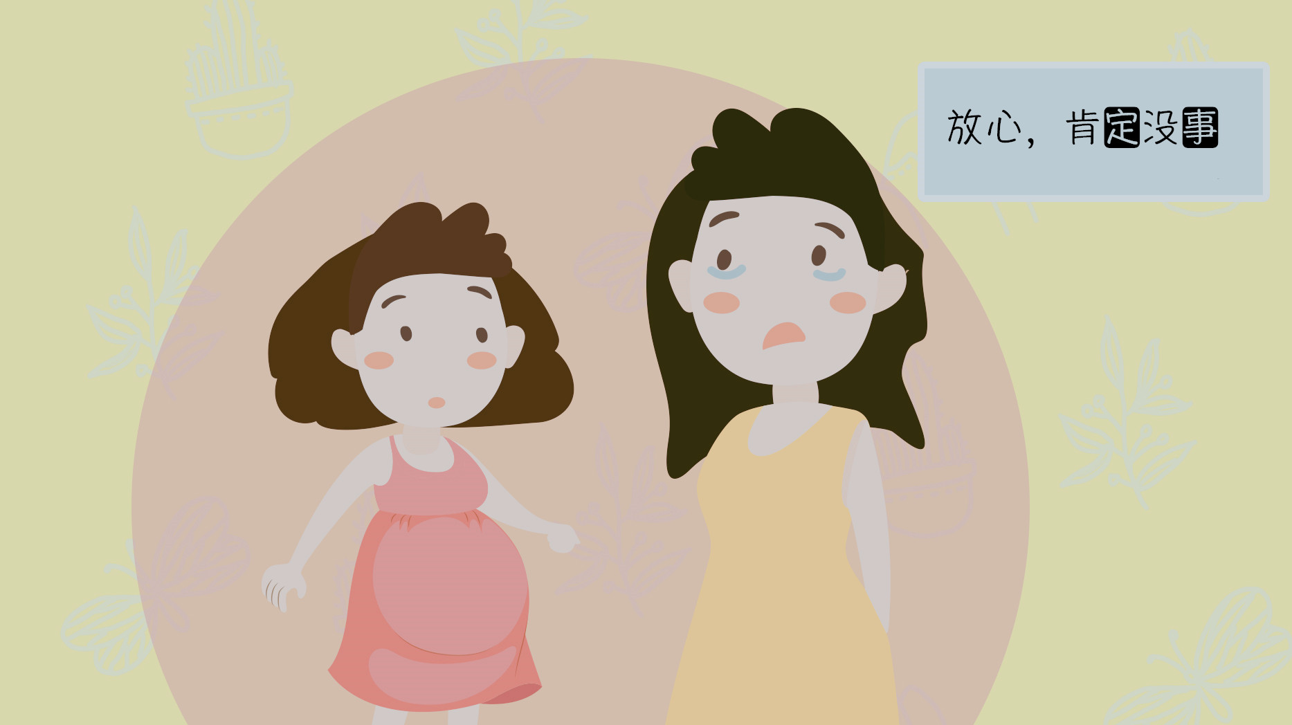 产后损伤的几率性很高，“屎尿屁”接踵而来，为啥没人提前告知？