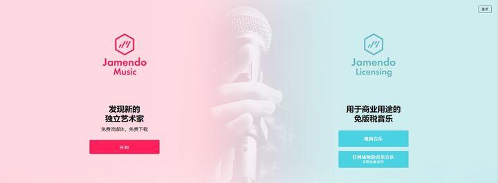 私藏分享！这7个免费音乐素材库，每一个都堪称宝藏