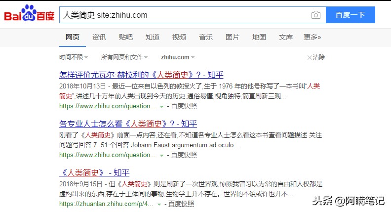 指令搜、搜资源、微信群查找3大技巧