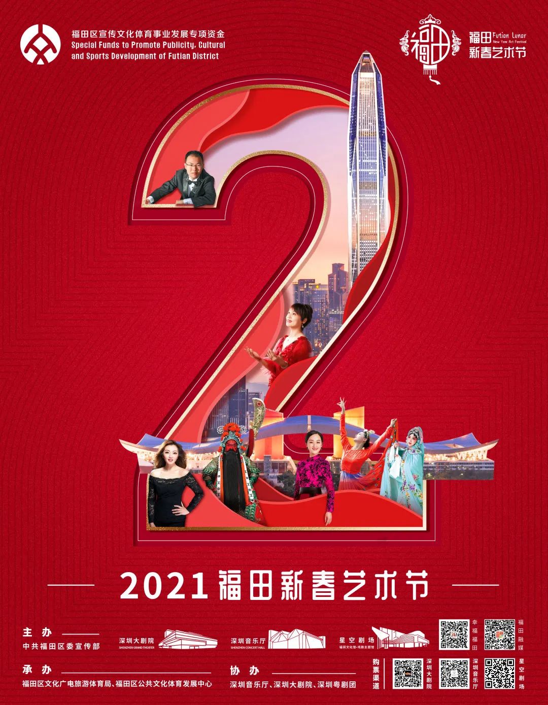 福临门年夜饭大礼包,留深过年礼包