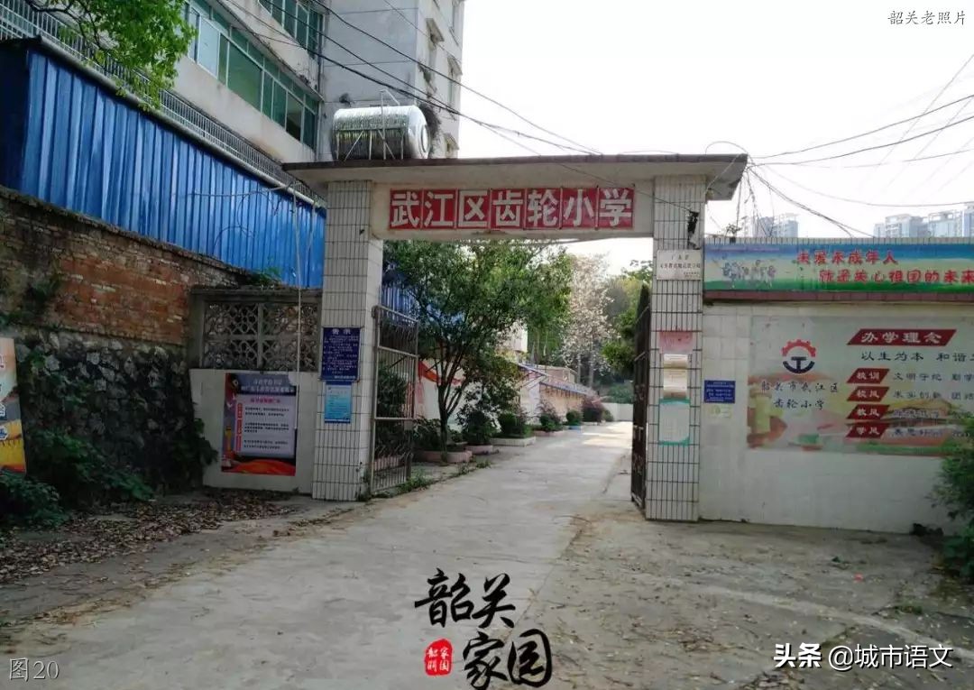 第一架飞机、第一台电风扇——众多第一，那是韶关工业曾经的辉煌