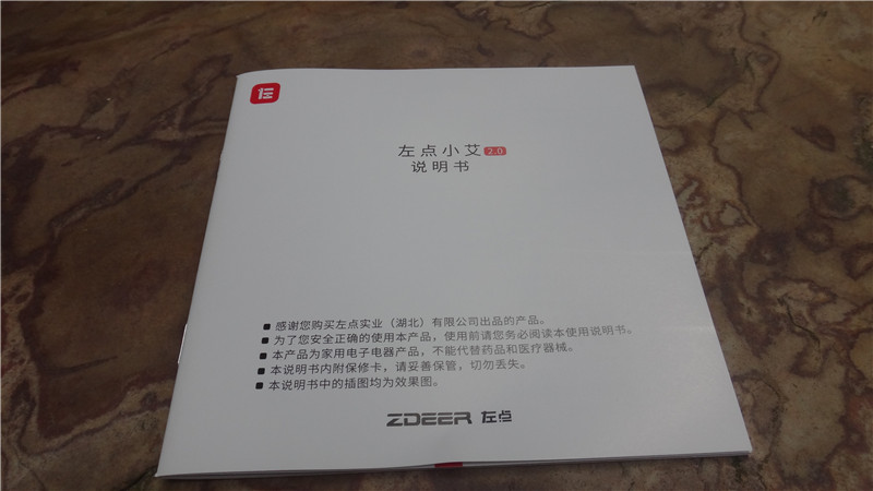 左点小艾2pro智能艾灸盒怎么连app,左点小艾2pro智能艾灸盒怎么使用