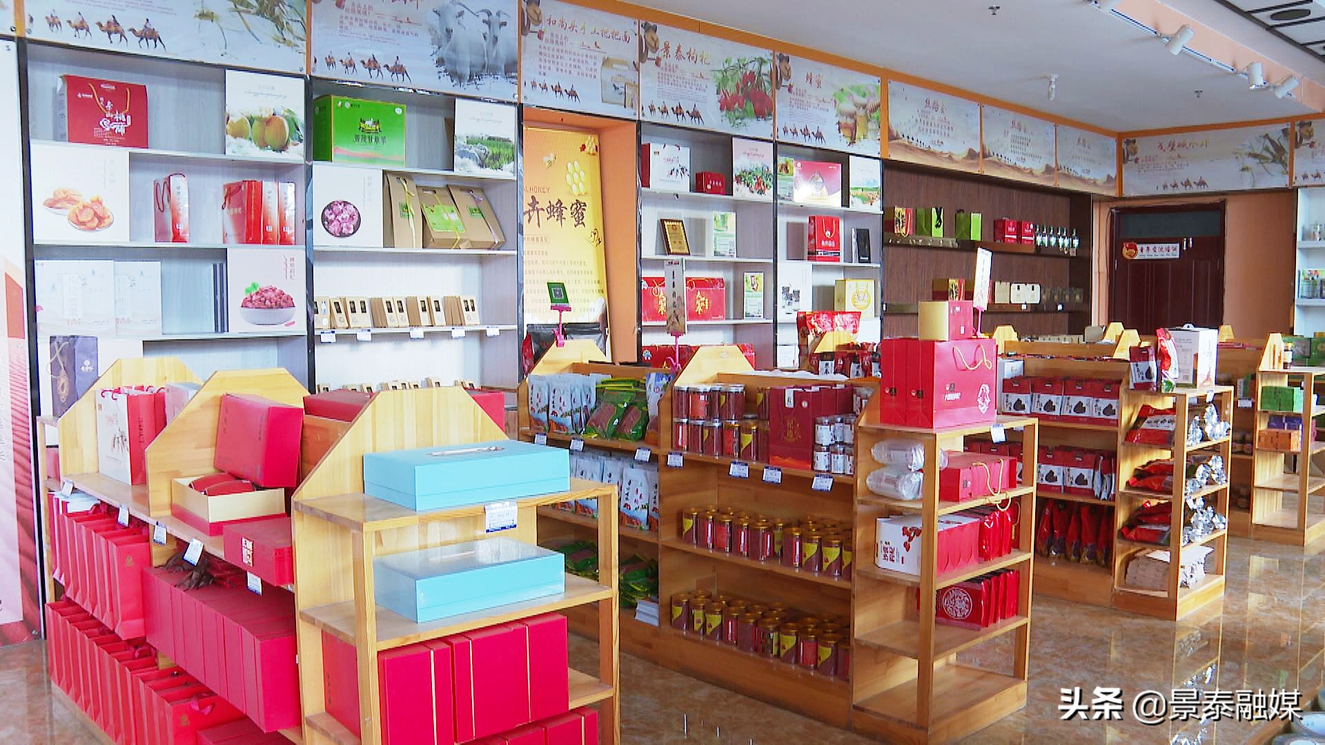 双十一本土电商农特产品备货忙,双十一农特产品展销会简报