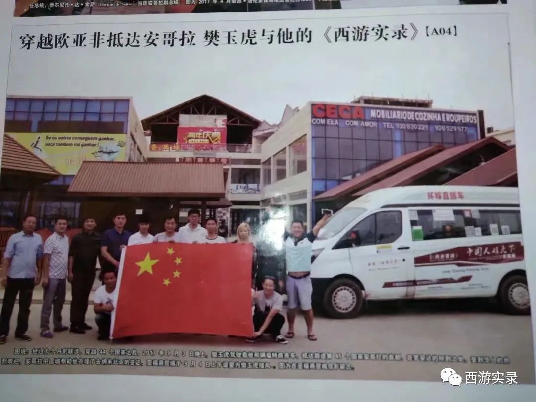 倒计时《流浪地球》,《流浪地球》二极简版