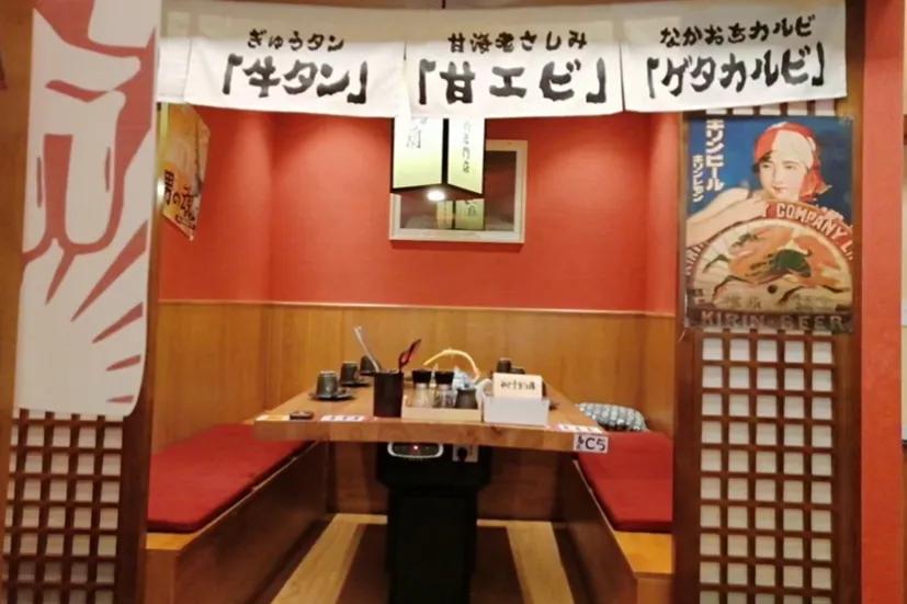 郑州美食店鳥蘭烧肉,建业凯旋广场店日式烤肉