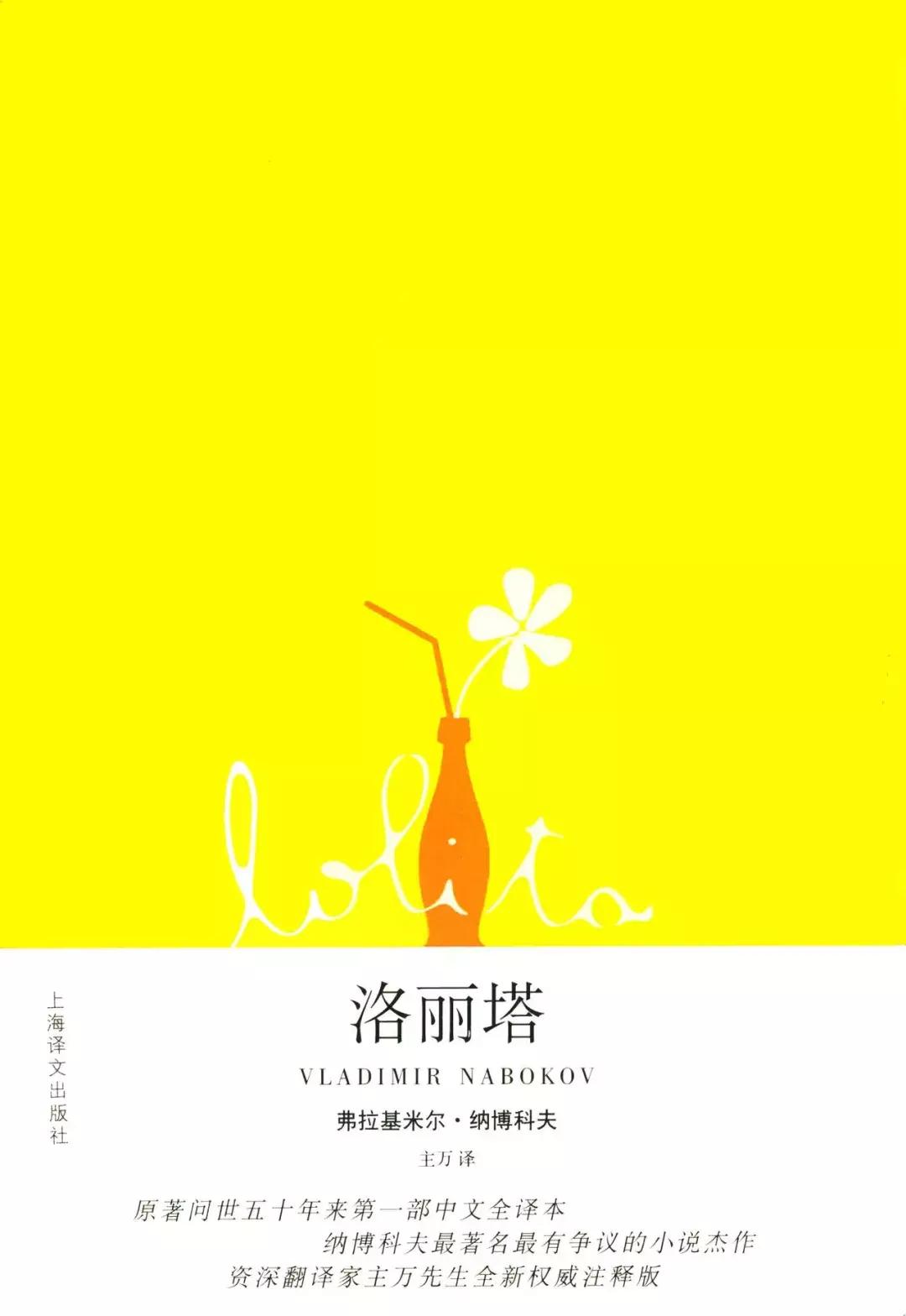 时代周刊评最伟大的100部长篇小说,时代周刊评选百部长篇小说