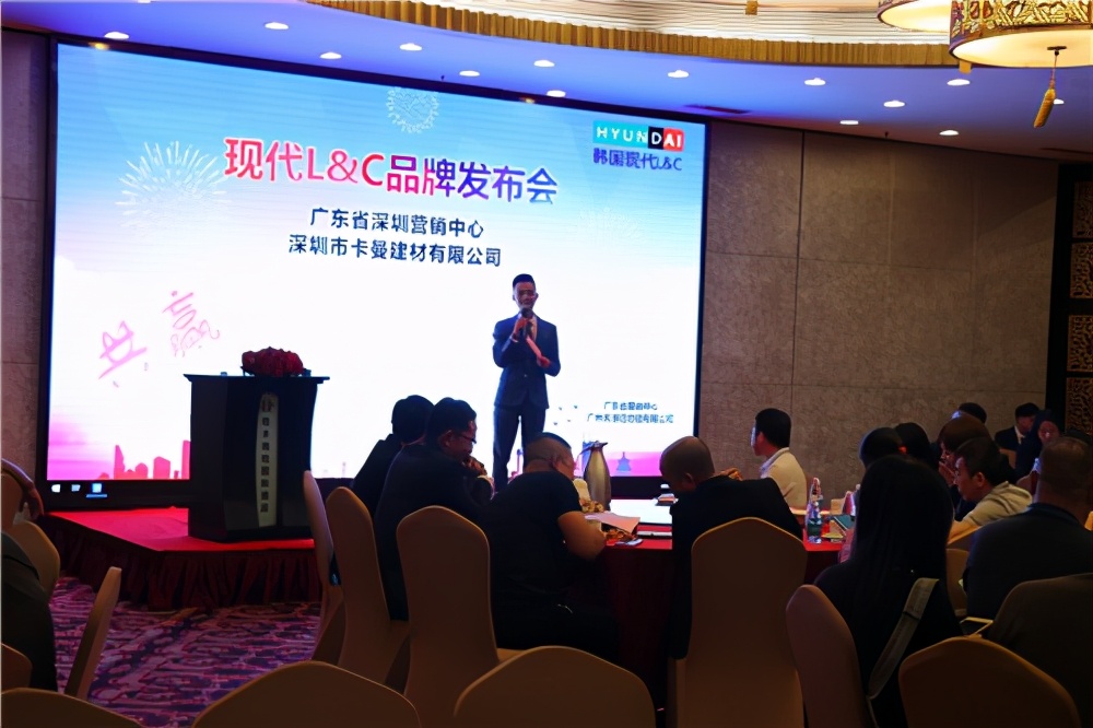 现代韩国发布会,韩国现代首尔发布会