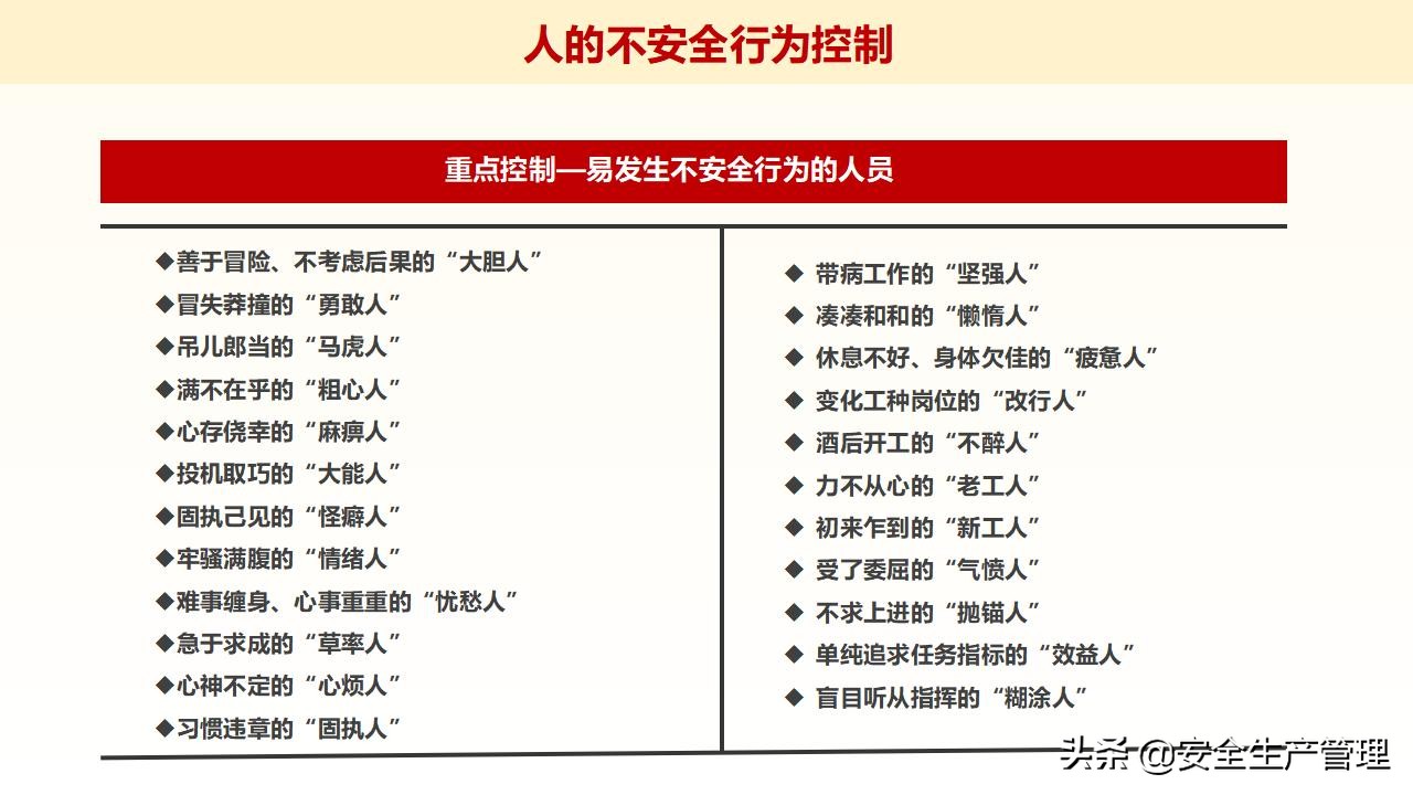 浼佷笟绠＄悊浜哄憳瀹夊叏鍩硅璇曢,鍏徃绠＄悊浜哄憳瀹夊叏鍩硅瑙嗛