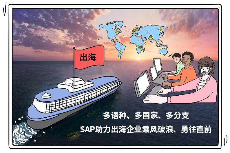 这些年，让客户泪流满面的ERP…