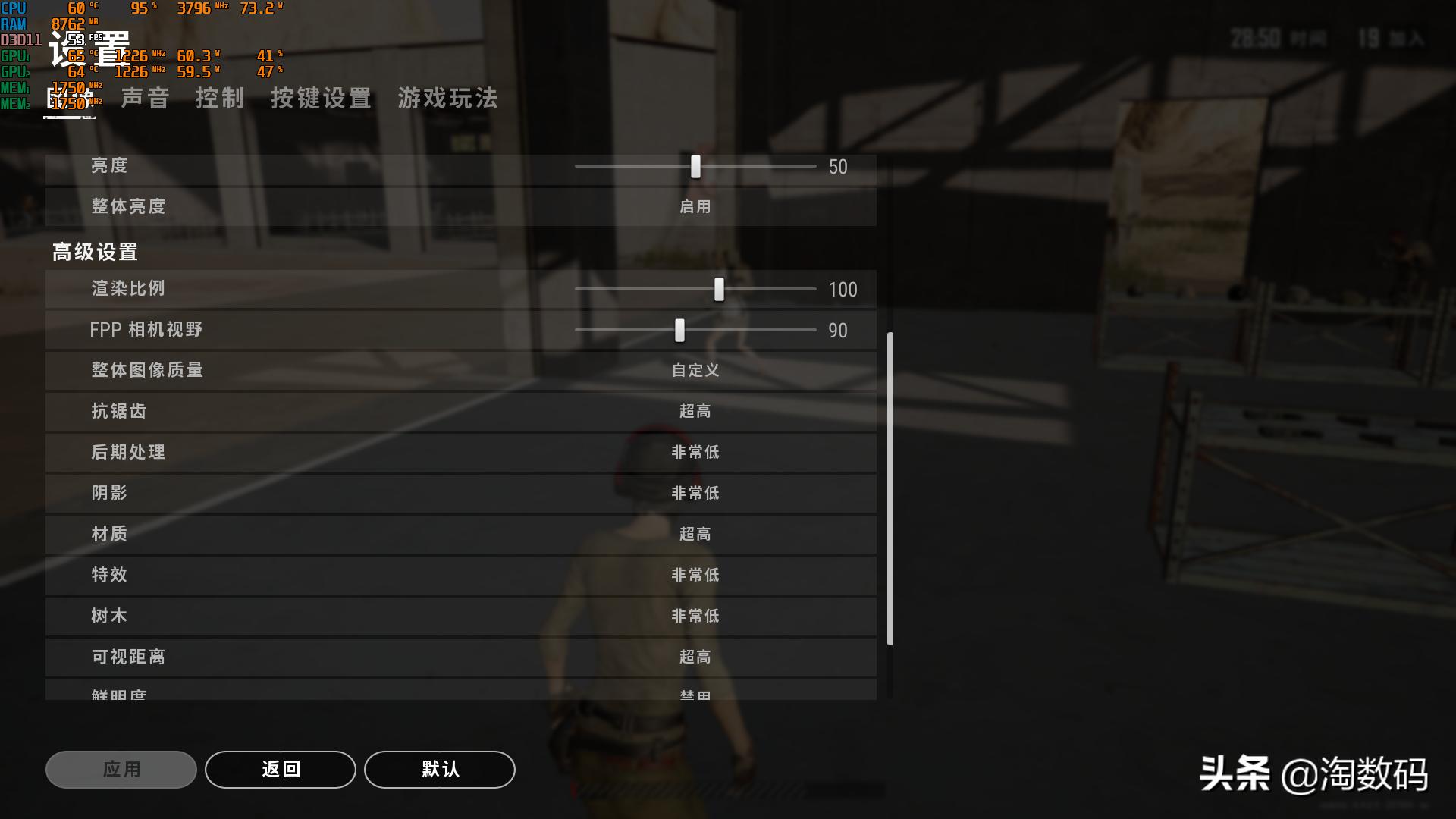 鲁大师显卡测评为四五十帧,新版鲁大师显卡6万分打游戏