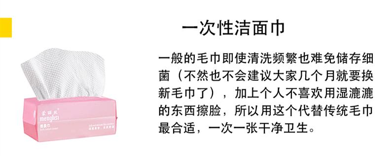 男生护肤的小常识,男生护肤推荐基础