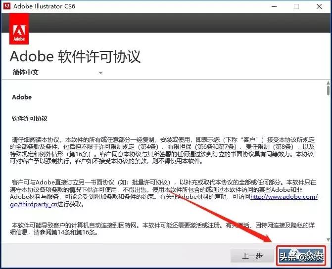 adobeillustratorcs6怎么插入图片,adobeillustratorcs6注册机