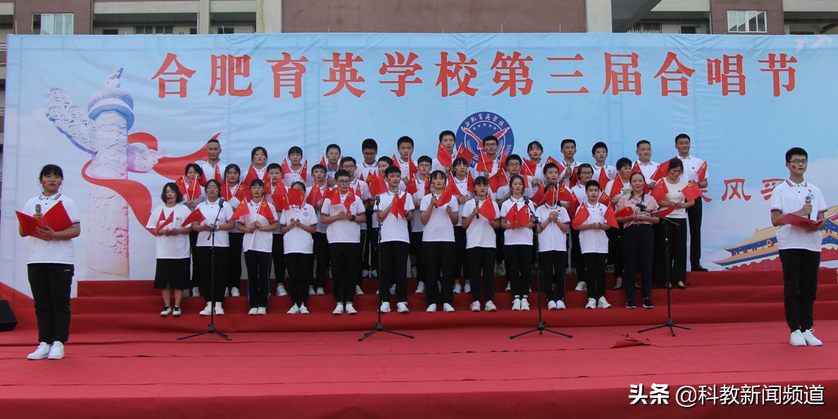 合肥育英中学合唱节,合肥学校合唱活动