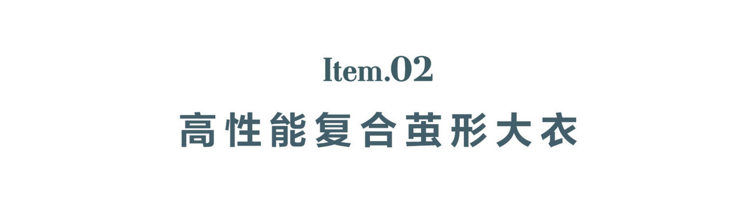 7款冬季职场造型，帮你打碎对职业装的刻板印象