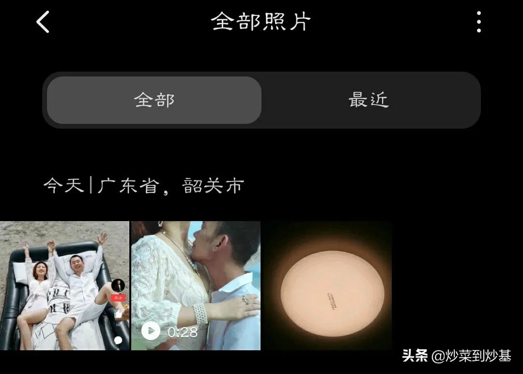 头条的小视频怎么保存,头条小视频看完后怎么不保留