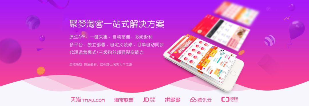 淘宝客到底如何做才能赚钱,淘宝客怎么月入万元