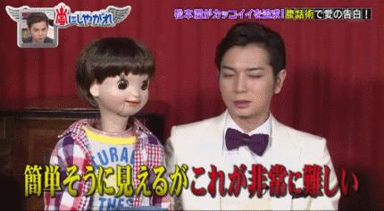 日本杰尼斯杂技男团,杰尼斯舞台杂技