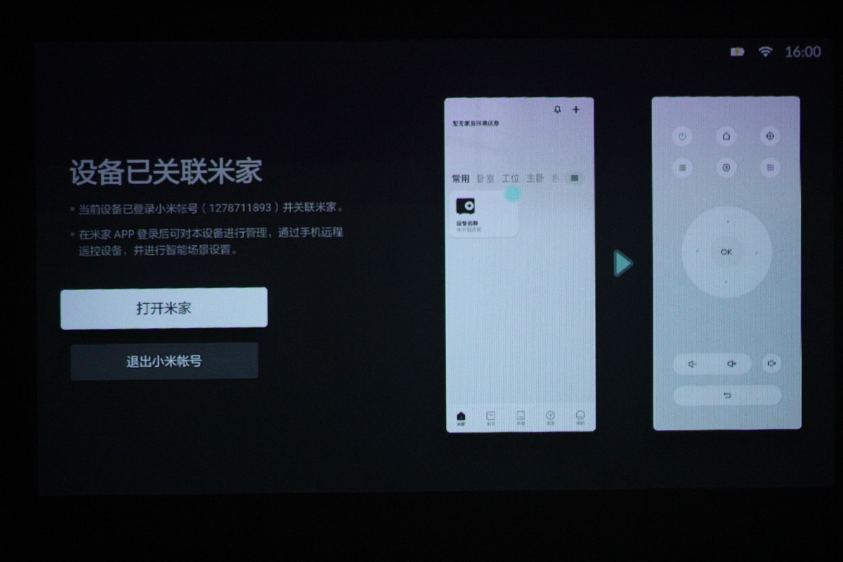 峰米科技发布三款家用激光投影,峰米x1投影机