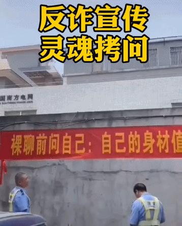 反诈民警老陈为什么被网暴,反诈警官老陈为啥被网暴