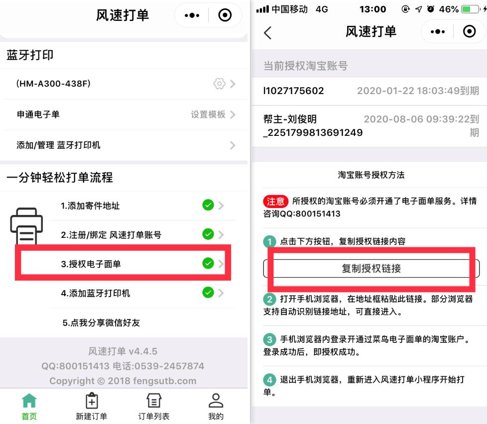 快手大神直播带货怎么操作,快手直播带货需要什么软件和设备