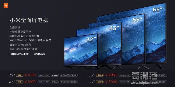 小米2023电视新品发布会,小米电视新品发布会直播