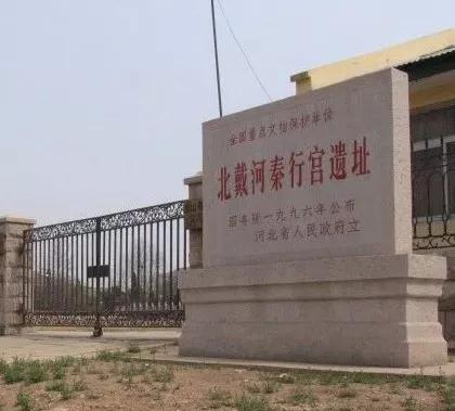 秦皇岛最早的楼房,秦皇岛十大闹市区