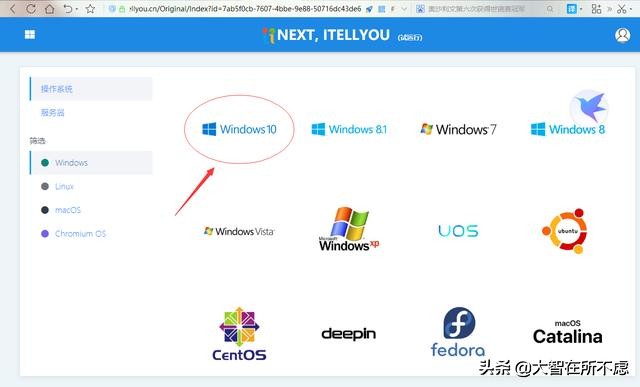 （方法二）Rufus制作原版Windows10U盘启动盘
