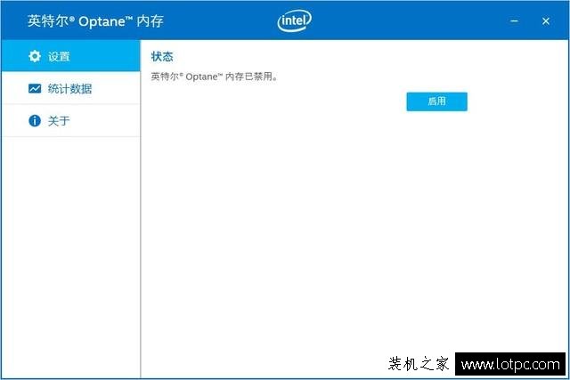傲腾内存插在主板的什么位置,傲腾内存华硕主板上安装教程