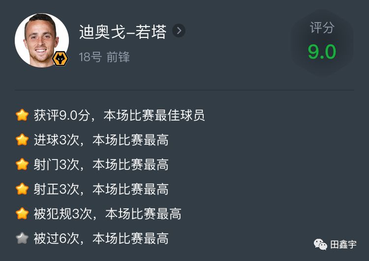 足球实时数据捕捉,足球数据解析