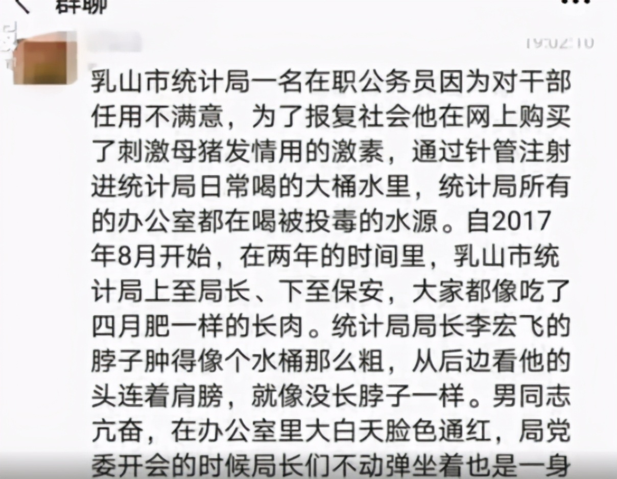 人吃了母猪激素什么反应,母猪排卵药人吃了怎么样