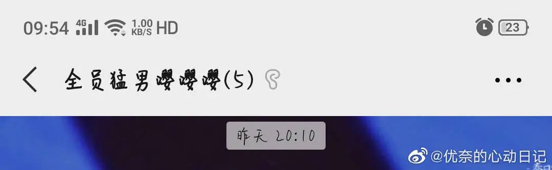 有趣的聊天群名称,女生聊天群该叫什么名字