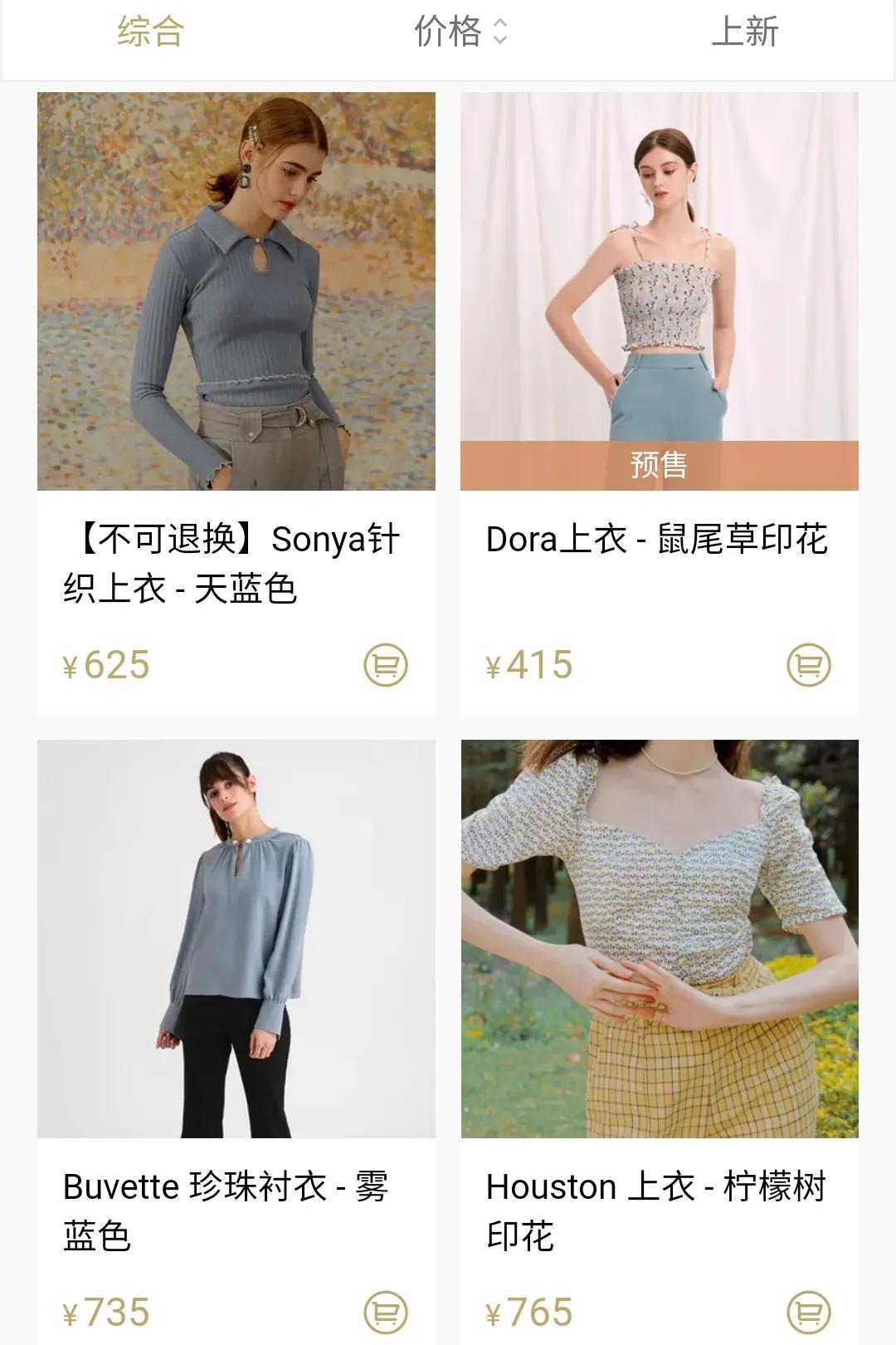 不同风格的女装店铺,法式日系韩系