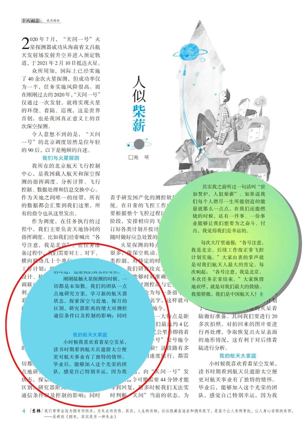 90后00后最值得看的书,90后看过的经典书