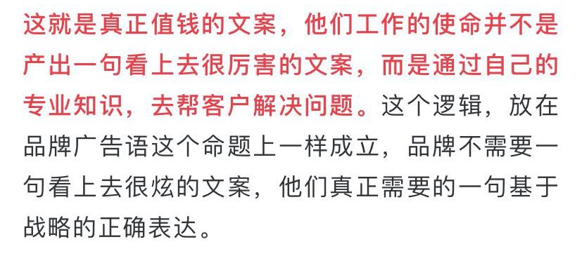 我关注了18个非传统广告圈公众号，发现比微博还刺激