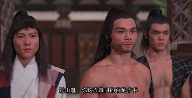 张彻和郭追谁武功最高,张彻爱徒马永贞