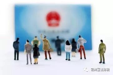 社保入税政策对企业和个人的影响,社保入税政策和操作问题