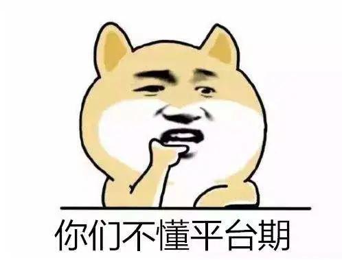 体重突然不降了十几天算平台期,瘦几斤后出现平台期还怎么瘦