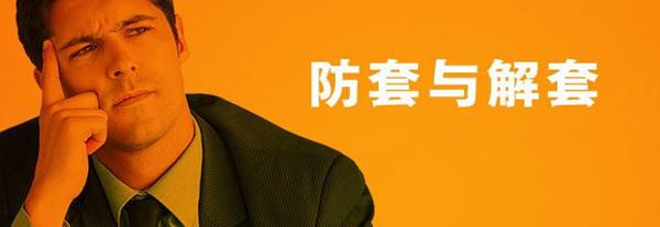 股市主力被套是如何解套,新股被套资金怎么自救