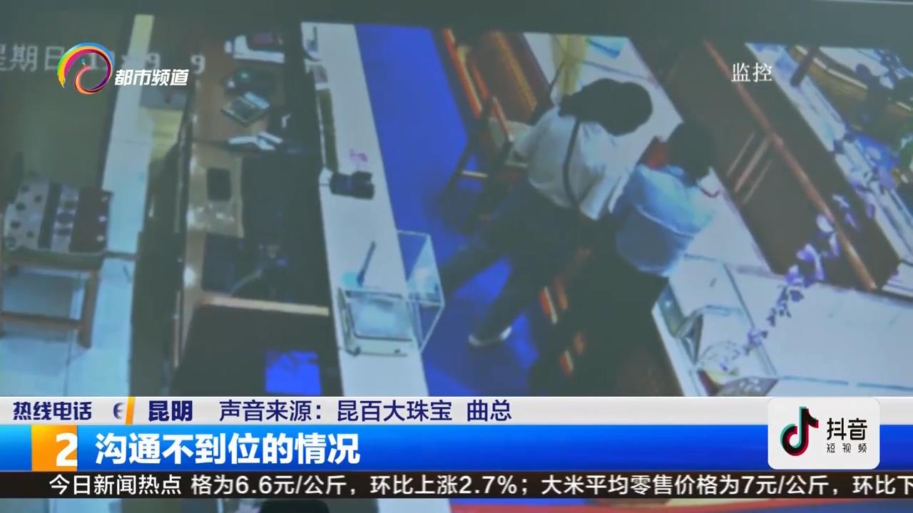 足金18k黄金含金量是多少,18k足金的含金量多少