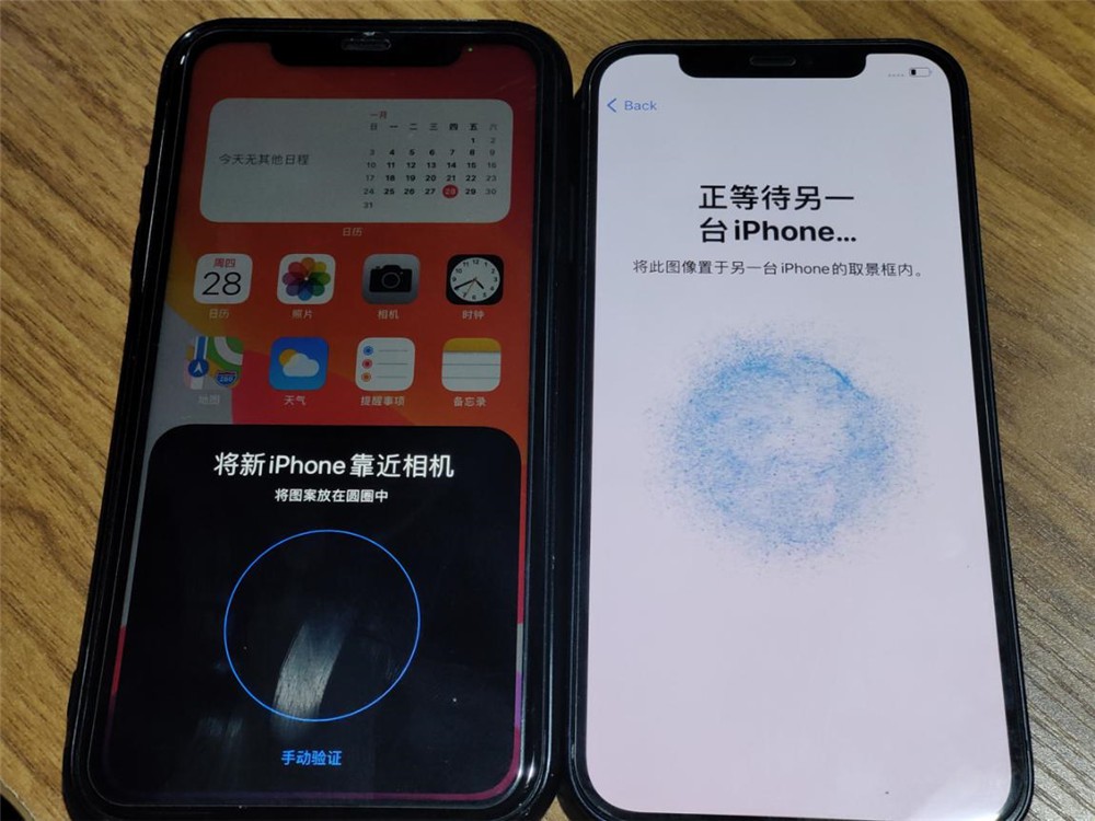 iphone更新微信后聊天记录没有了,苹果12不小心删了微信聊天记录