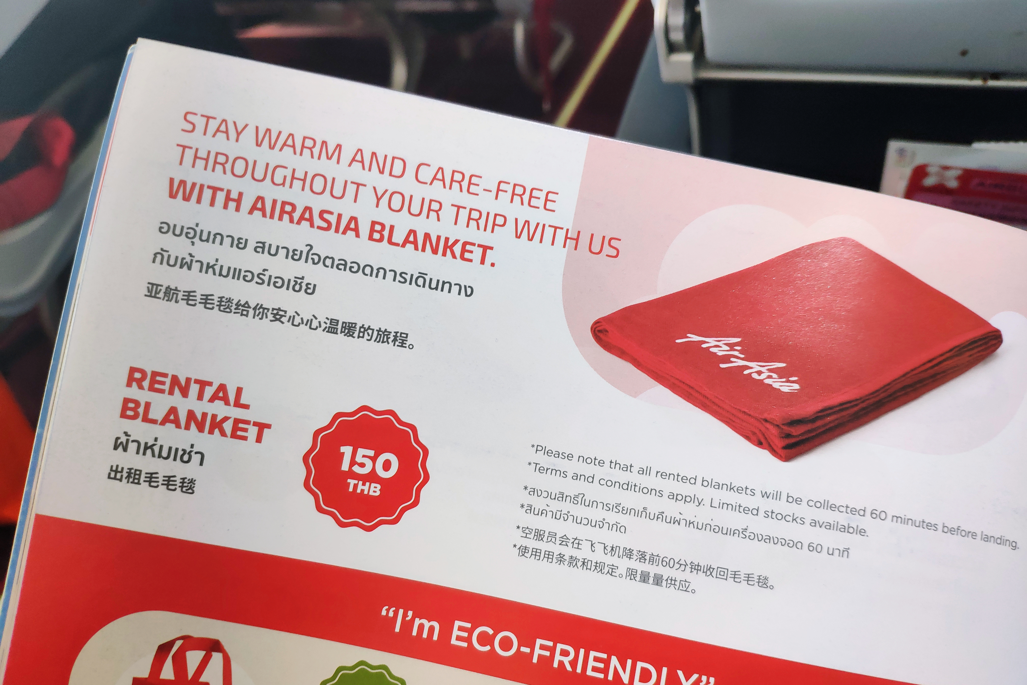 东南亚廉价航空体验,泰国低价航空